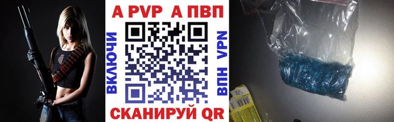 где купить наркотик  Баймак  Альфа ПВП Crystall 