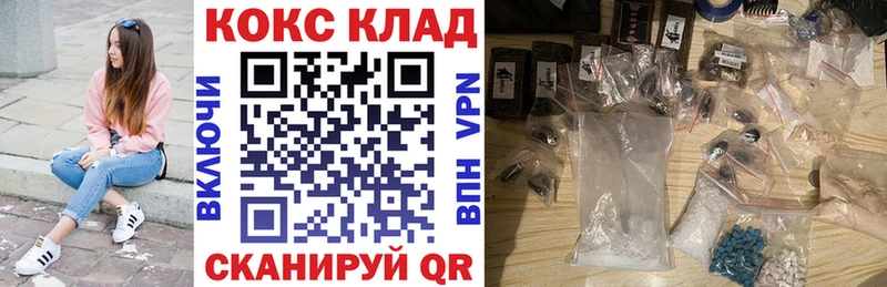 Кокаин 98%  mega как зайти  Баймак 