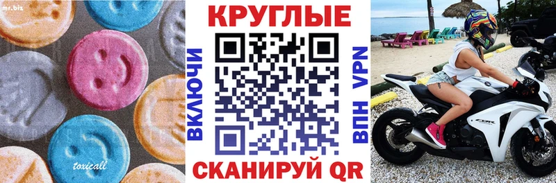 Экстази DUBAI  Баймак 