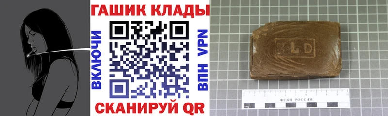 ГАШИШ Premium Баймак