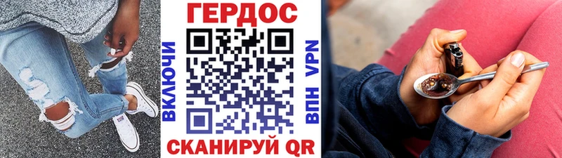 MEGA ссылки  Баймак  ГЕРОИН герыч 