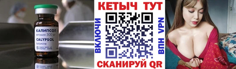 KRAKEN ссылки  Баймак  Кетамин VHQ 