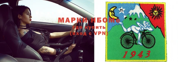 скорость Арсеньев