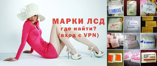 марки nbome Ростов