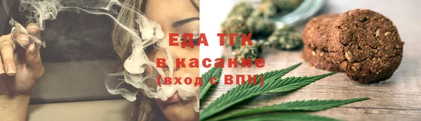 соль курить ск Армянск