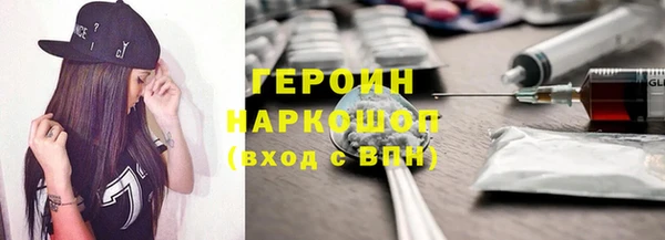 соль курить ск Армянск