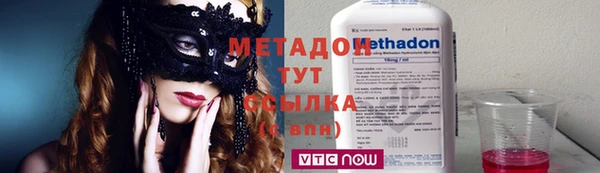 кокаин VHQ Алексеевка