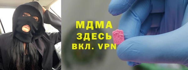 скорость Арсеньев
