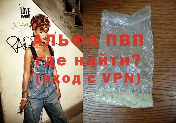 соль курить ск Армянск
