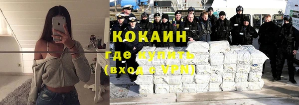 кокаин VHQ Алексеевка