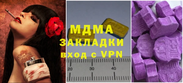 скорость Арсеньев