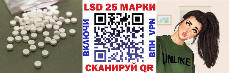 LSD-25 экстази ecstasy  Баймак 