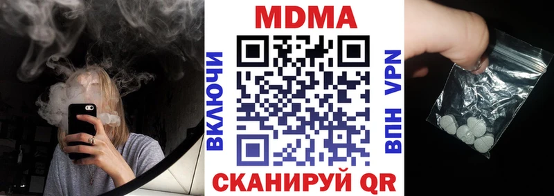 МДМА Molly  Баймак 