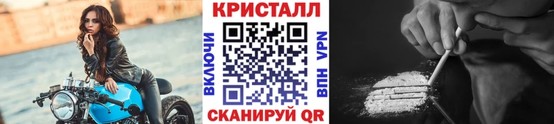 Первитин Methamphetamine  цены наркотик  Баймак 