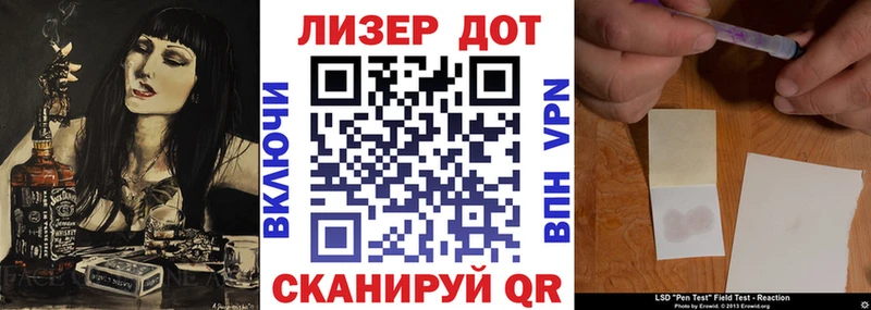 Марки 25I-NBOMe 1,8мг  Баймак 