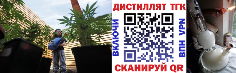 Дистиллят ТГК концентрат  Баймак 