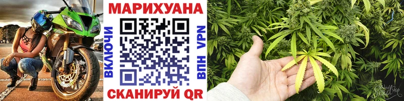 Каннабис сатива  цена наркотик  Баймак 